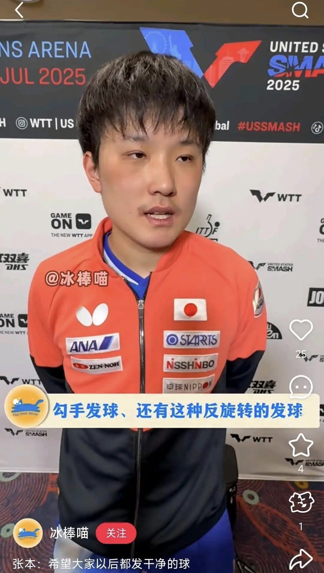 包含法国乒乓球队爆冷瑞典乒乓球队,张本智和统治全场的词条 包含法国乒乓球队爆冷瑞典乒乓球队,张本智和统治全场的词条